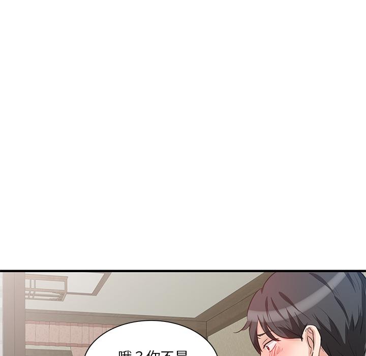 第1話 - 第42.jpg页