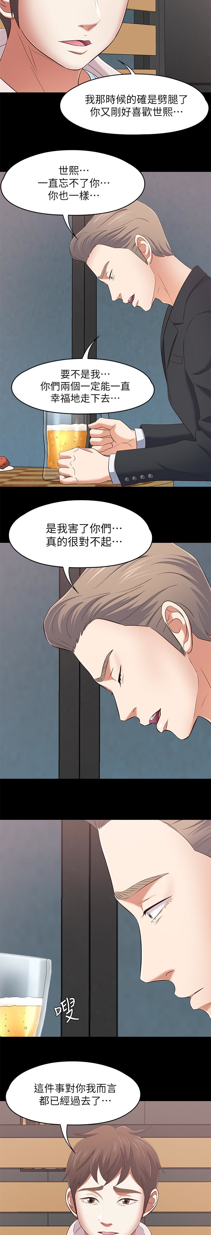 第 108 话 - 第12.jpg页