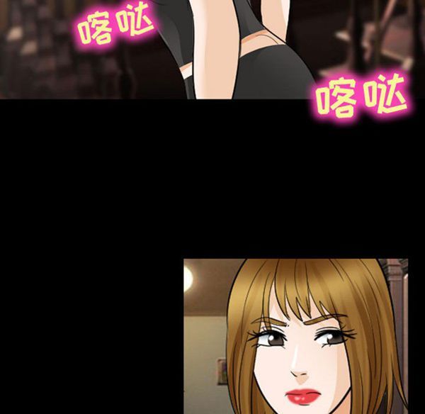 第 23 话 - 第71.jpg页