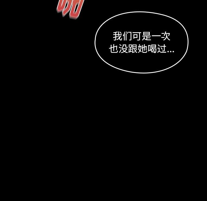 第19话 - 第62.jpg页