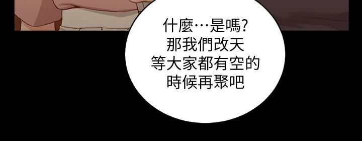 第120話-信愛的二次挑戰 - 第23.jpg页