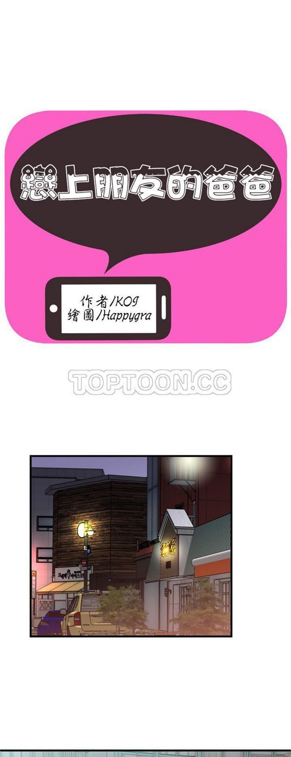 第 62 话 - 第1.jpg页