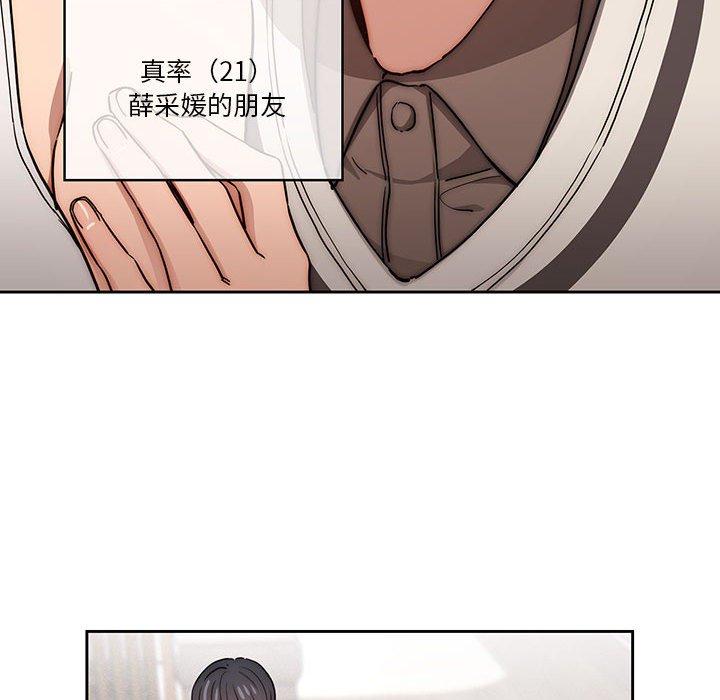第51话 - 第67.jpg页