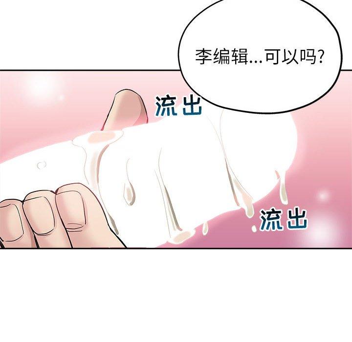 第 27 话 - 第12.jpg页