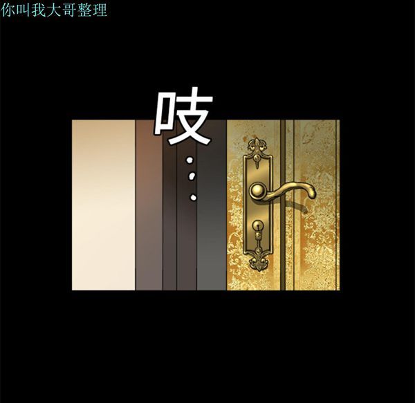 第 6 话 - 第42.jpg页
