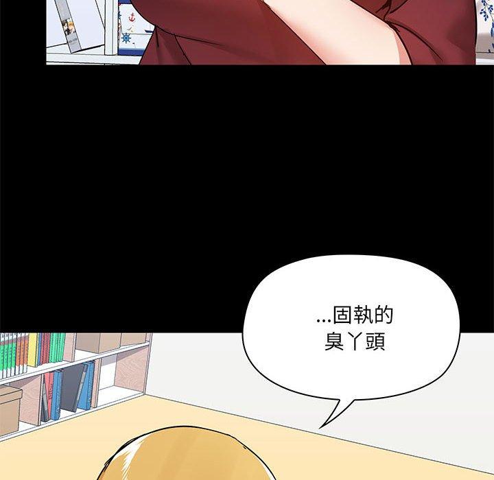 第27話 - 第122.jpg页