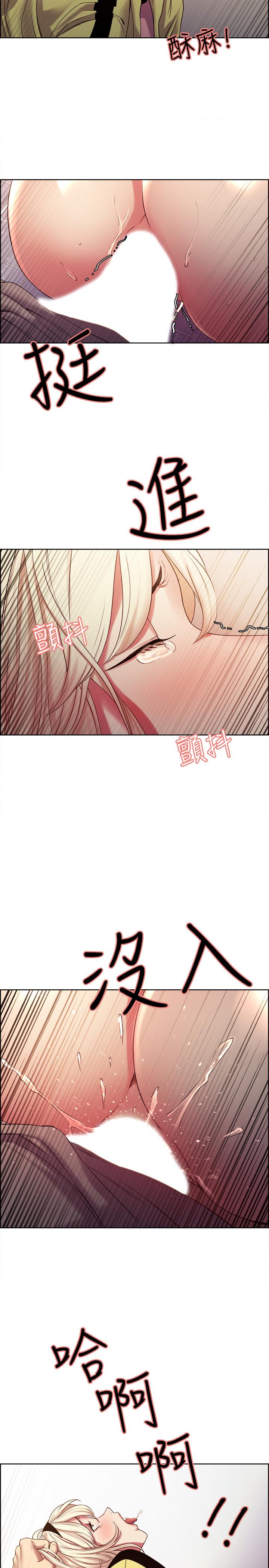 第15话-为玛莉而愤怒 - 第2.jpg页