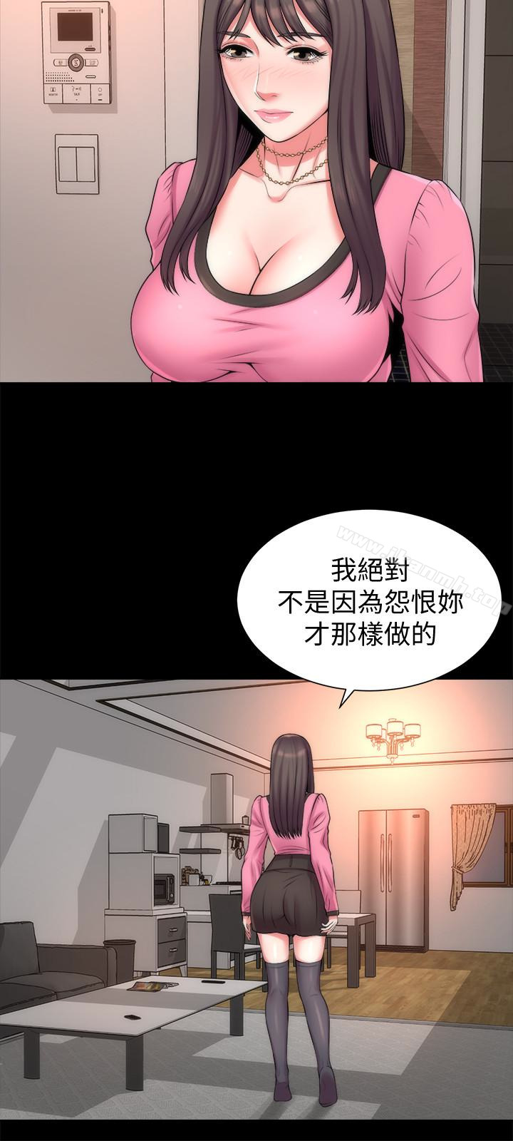 第29話-糾纏妍秀的變態會長 - 第9.jpg页