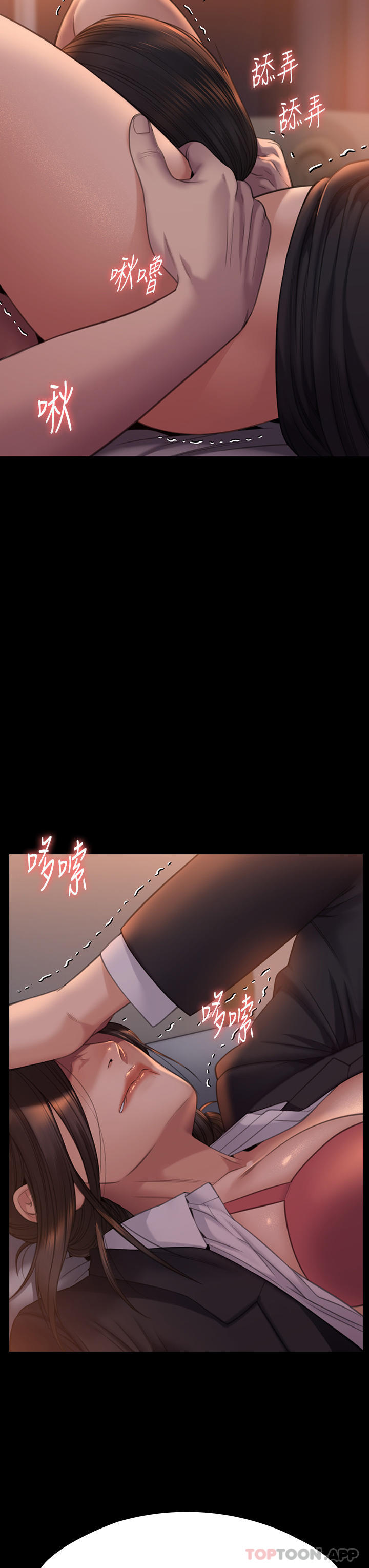 第273话-我要把妳当狗干 - 第27.jpg页