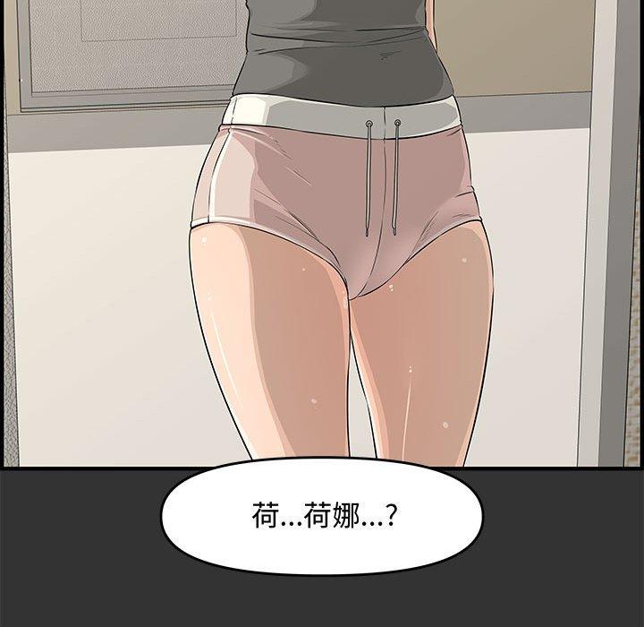 第 25 话 - 第13.jpg页