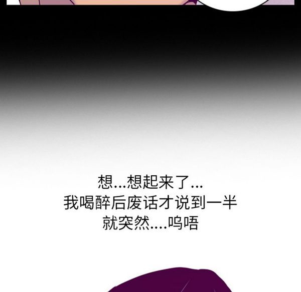 第 26 话 - 第62.jpg页