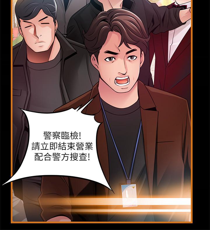 第106話-情慾高漲的3P - 第22.jpg页