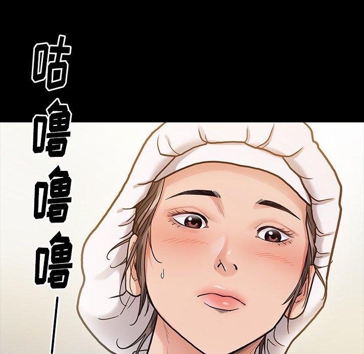 第4话 - 第46.jpg页