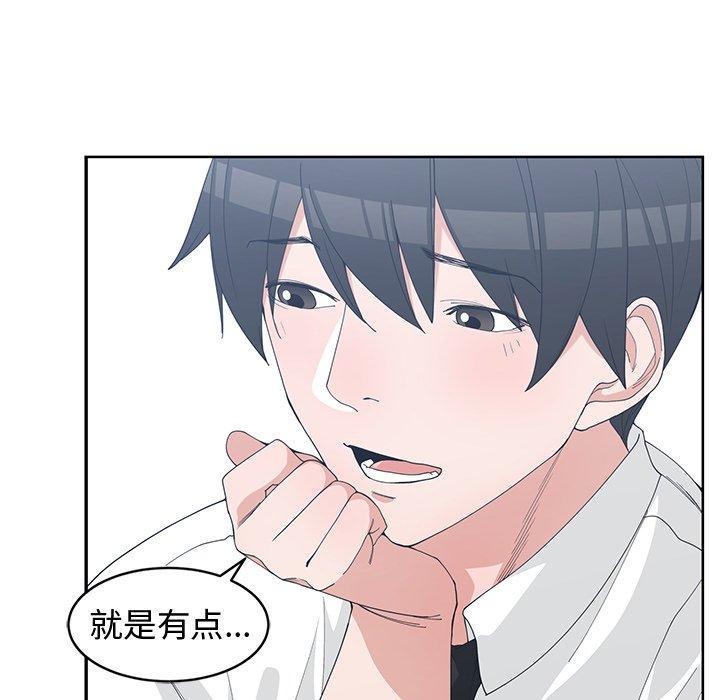 第 28 话 - 第45.jpg页
