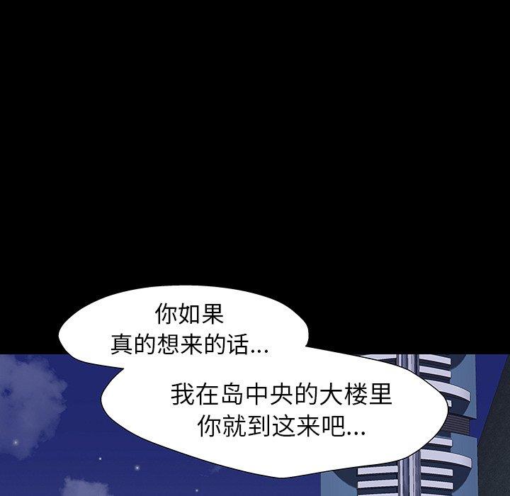 第161话 - 第49.jpg页