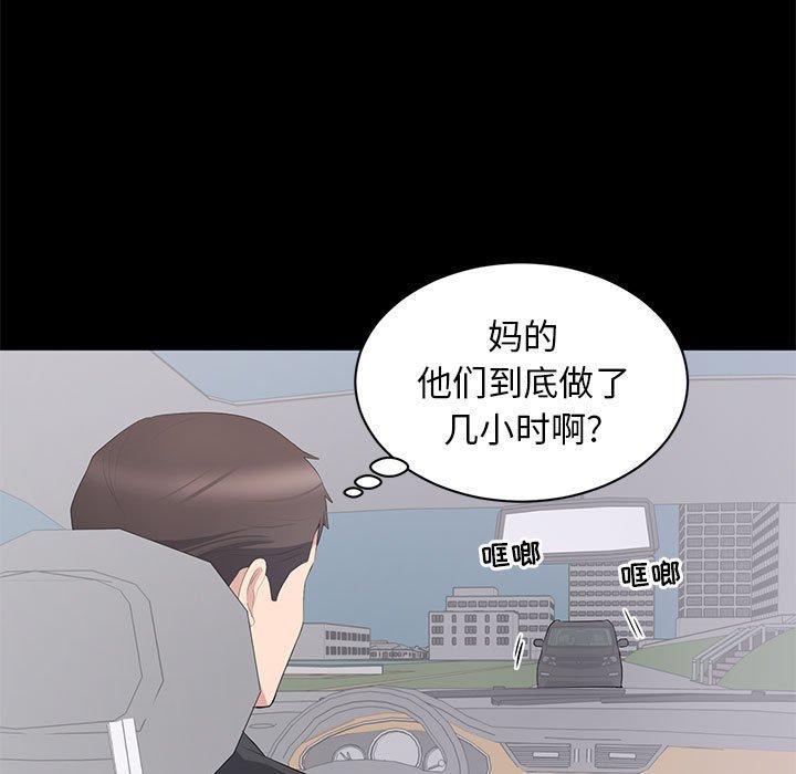 第 12 话 - 第13.jpg页