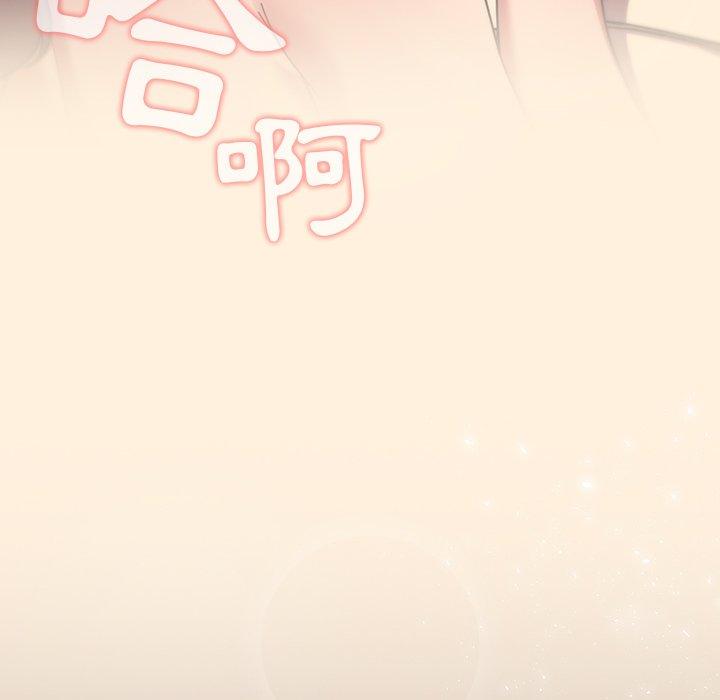 第13話 - 第144.jpg页