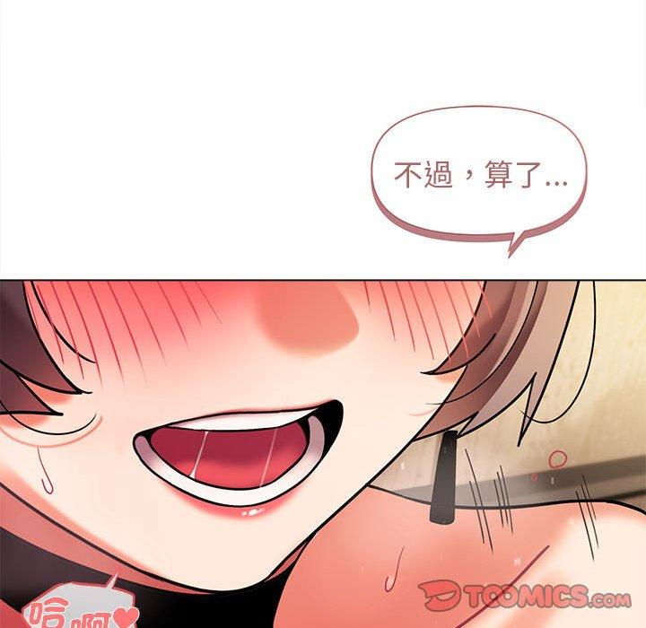 第47话 - 第87.jpg页