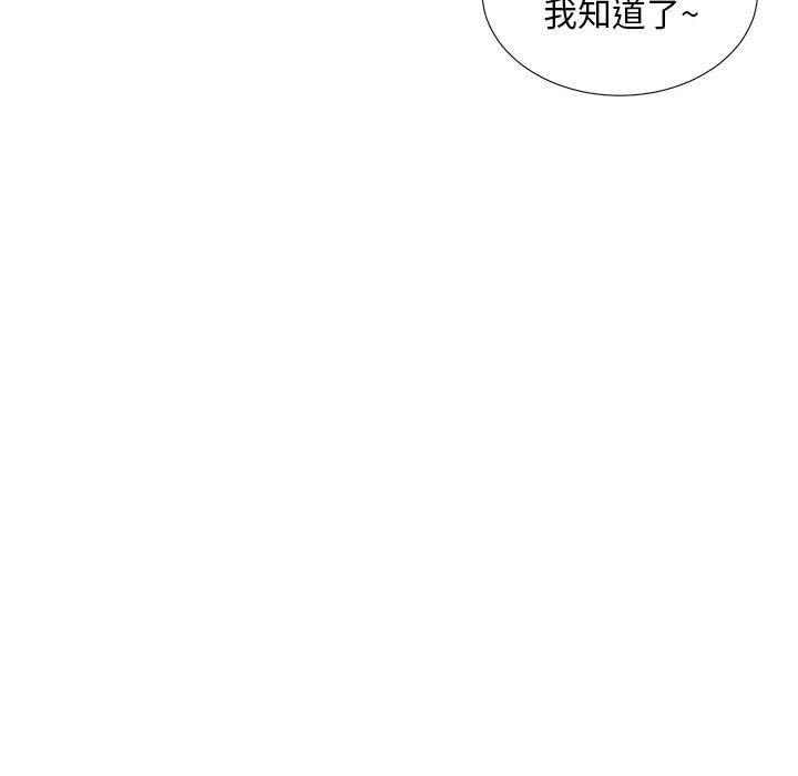 第 15 话 - 第47.jpg页