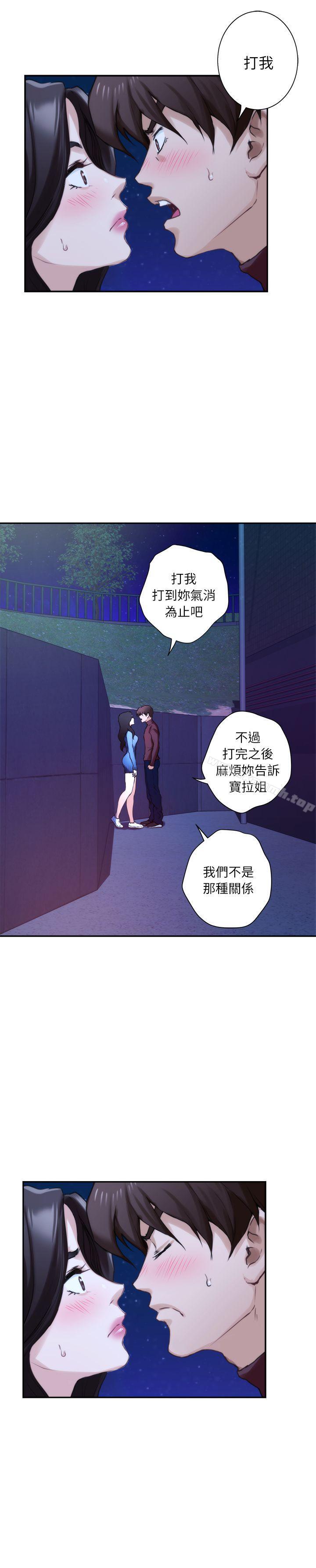 第11话 - 第5.jpg页