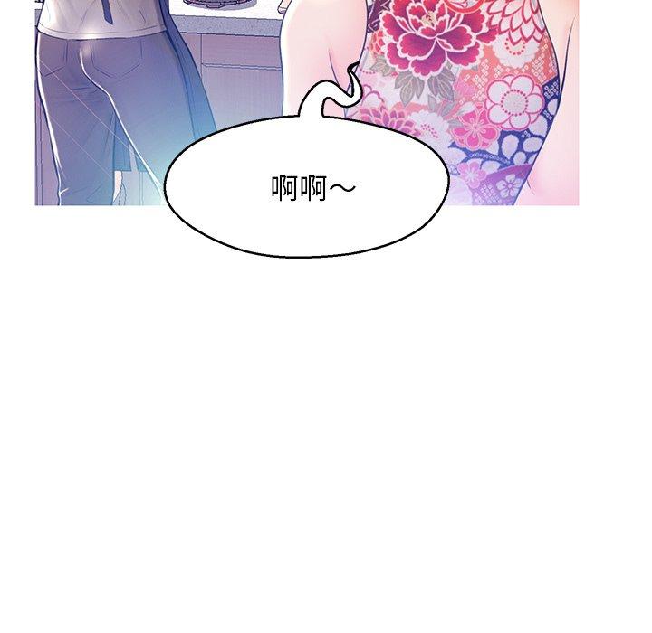第 12 话 - 第61.jpg页