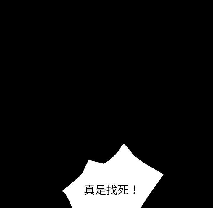 第54话 - 第131.jpg页