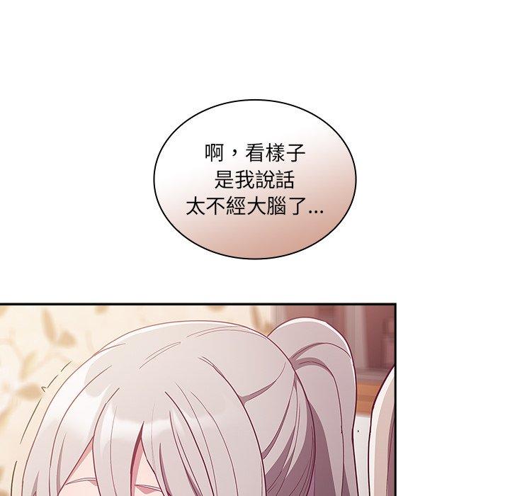 第54话 - 第144.jpg页