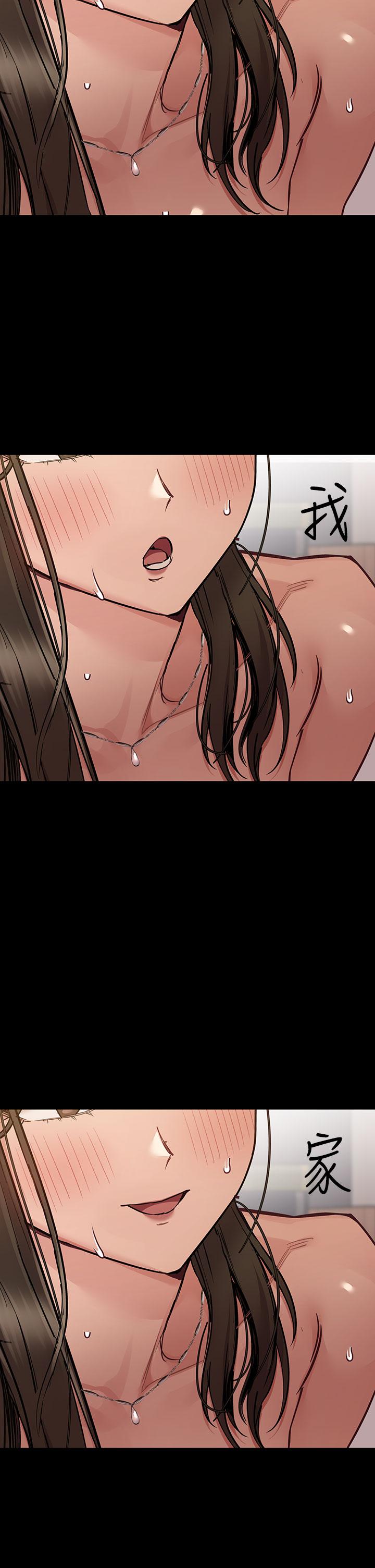 第81话-想紧紧♥抱着你 - 第2.jpg页
