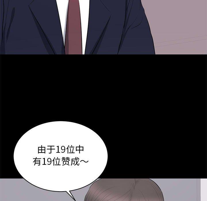 第 36 话 - 第83.jpg页