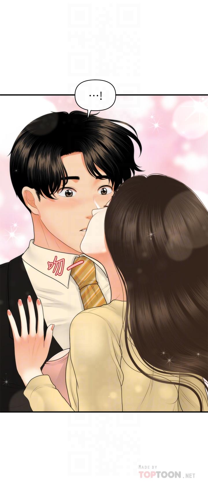 第85話-變成人夫的永俊 - 第14.jpg页