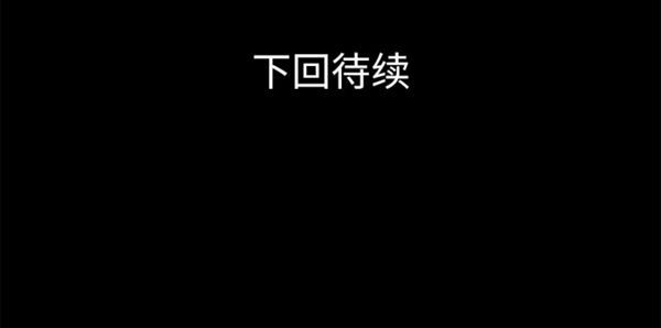 第 45 话 - 第93.jpg页