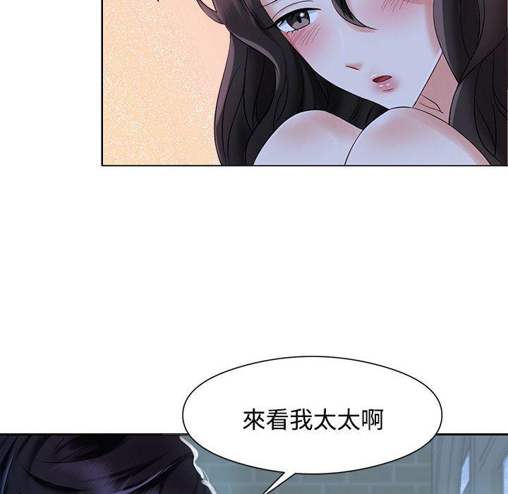 第1话 - 第128.jpg页