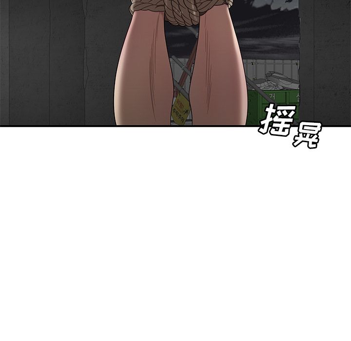 第 10 话 - 第56.jpg页