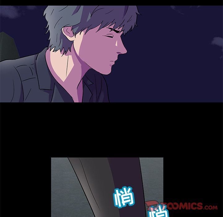 第82话 - 第38.jpg页