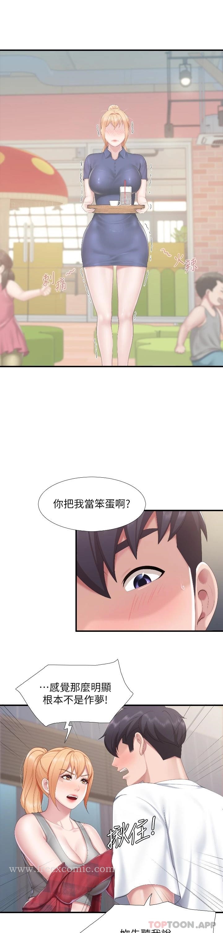 第45话-晨熙湿透的小穴 - 第16.jpg页