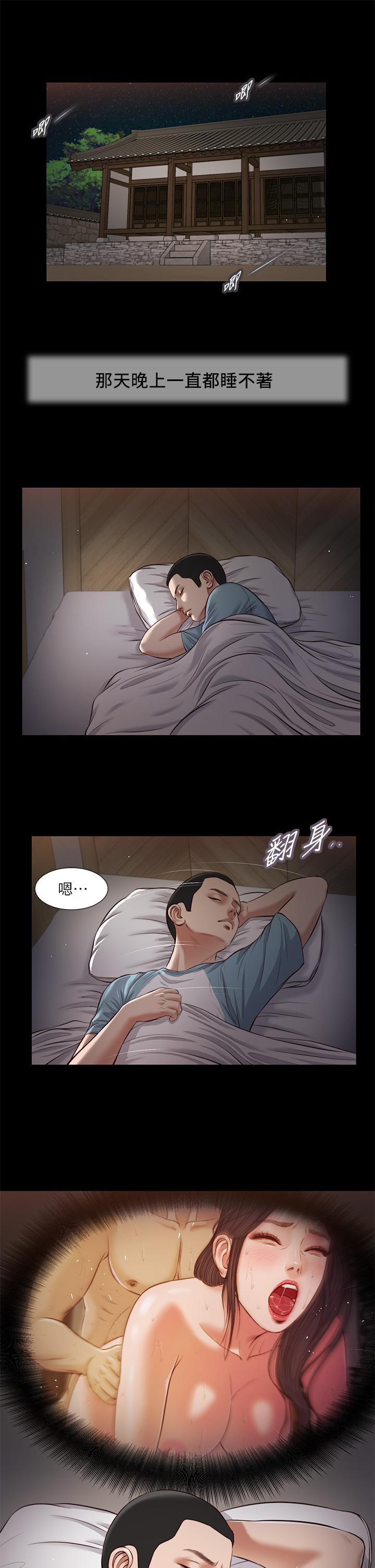 第39话-呻吟声与哭泣声交错的夜晚 - 第11.jpg页