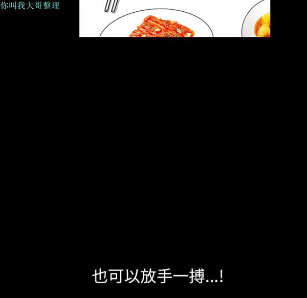 第 17 话 - 第146.jpg页