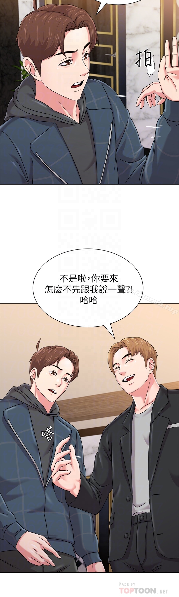 第45话-夜店里发生的丑事 - 第25.jpg页
