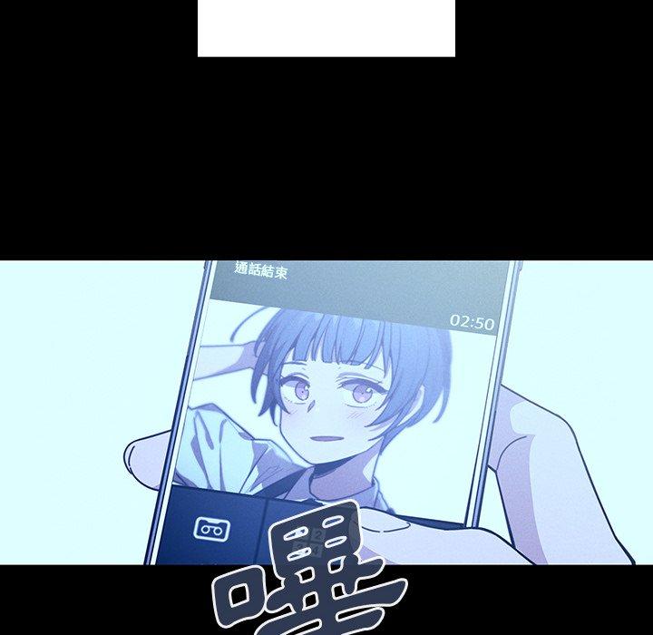 第25话 - 第94.jpg页