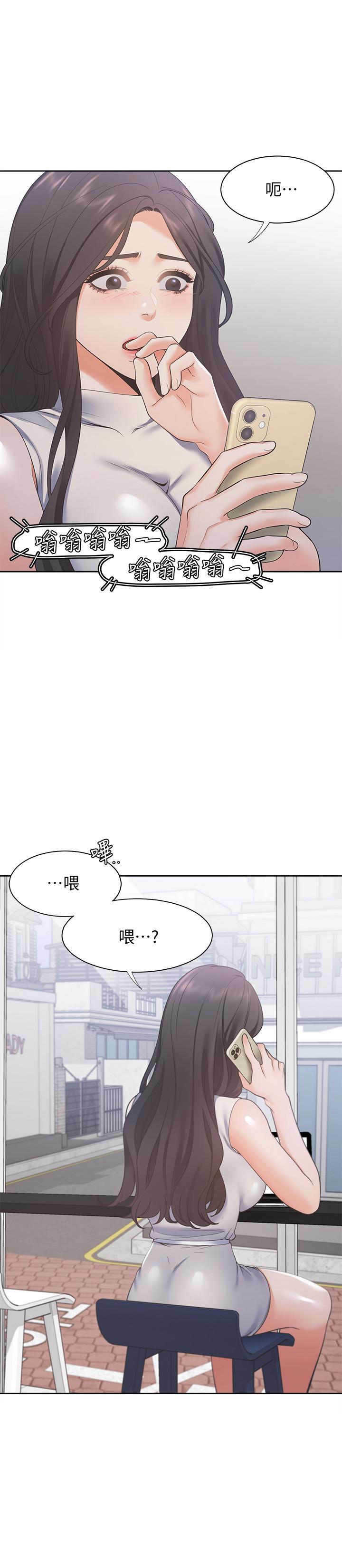 第16话-可疑的恐吓电话 - 第20.jpg页