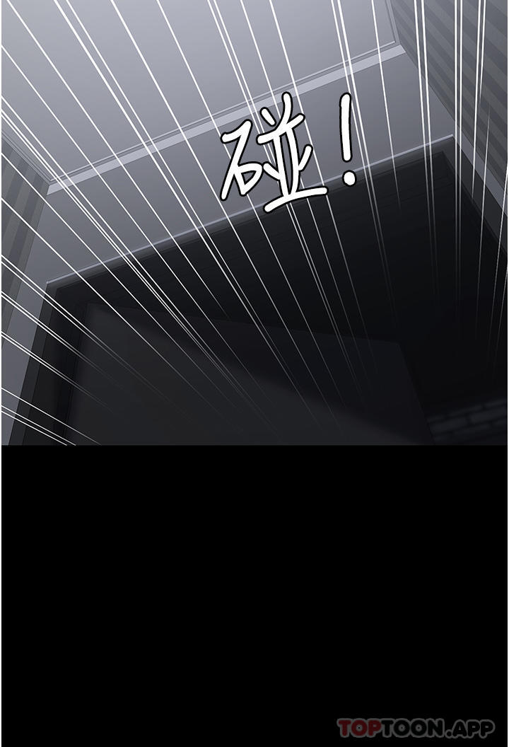第18话-行动客房服务 - 第16.jpg页
