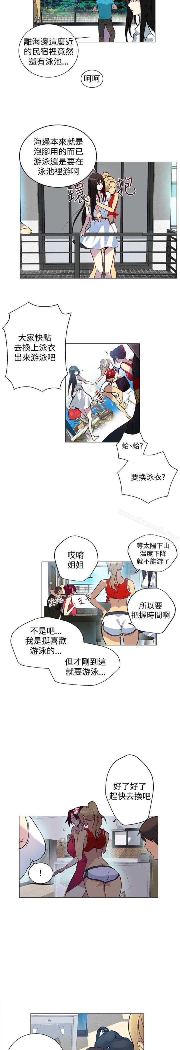第13话 - 第11.jpg页