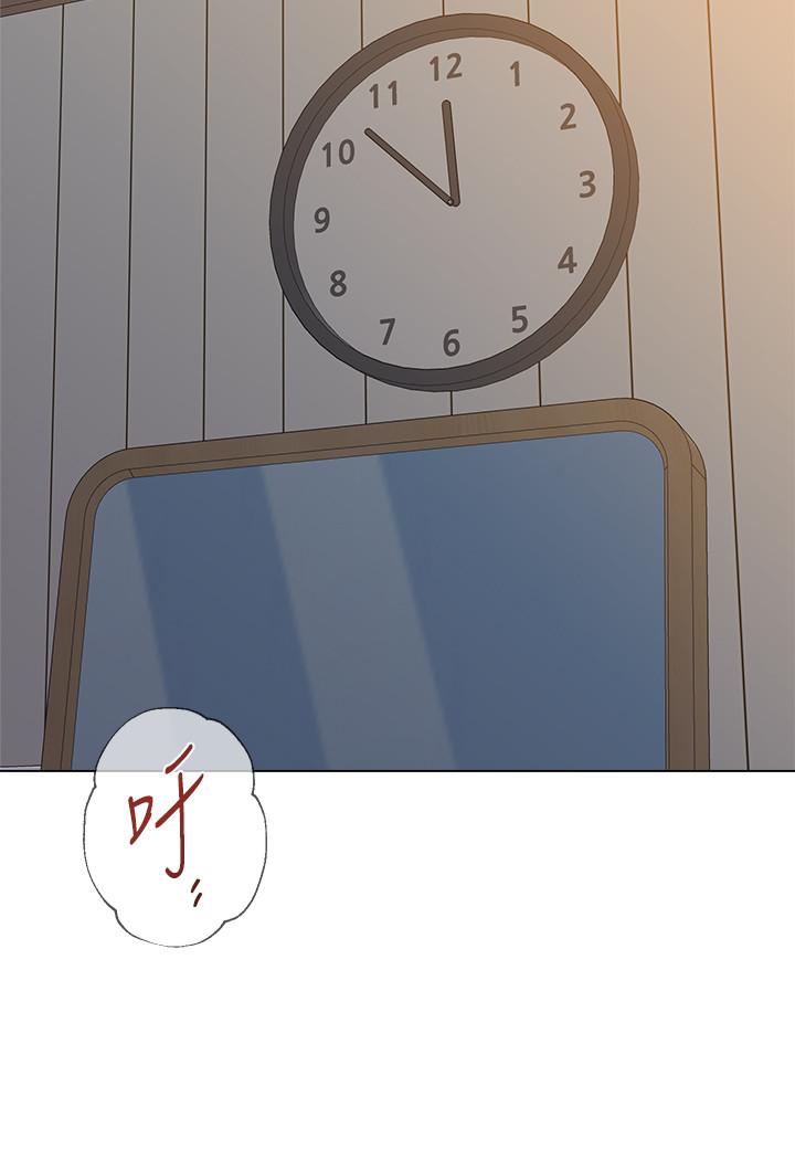 第64话-反击杰西卡的秀哲 - 第24.jpg页