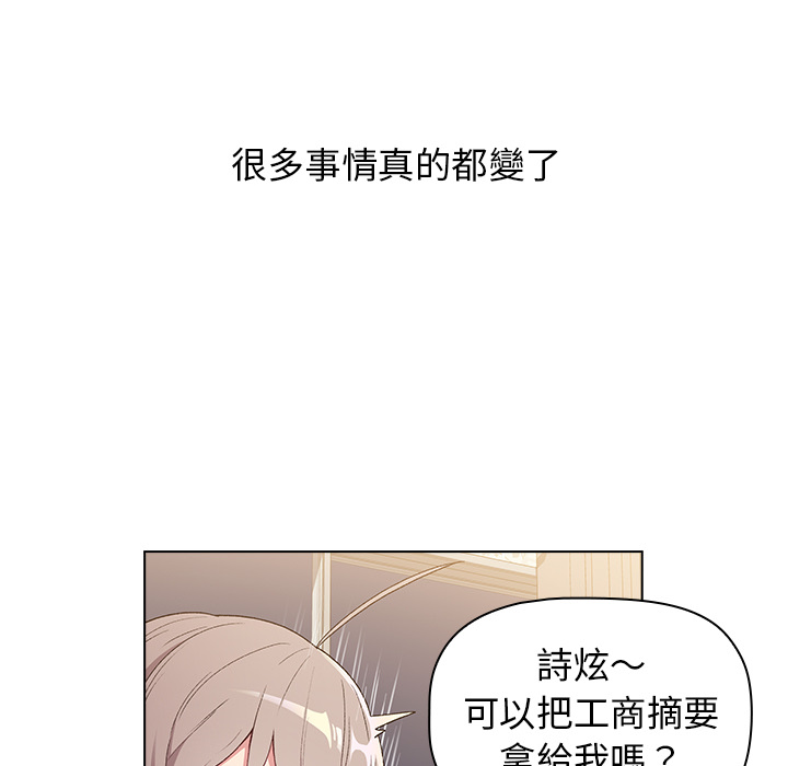 第2话 - 第46.jpg页
