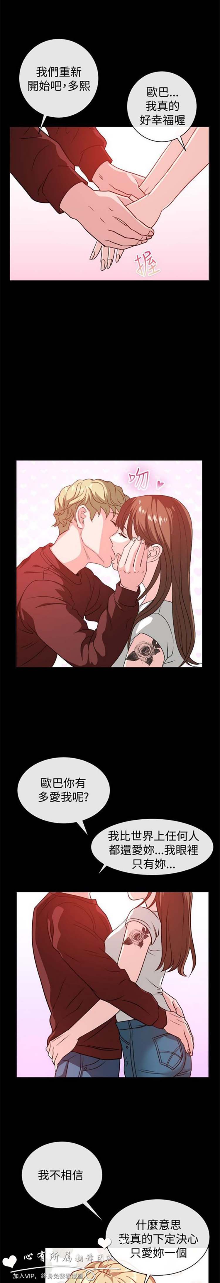 第 54 话 - 第14.jpg页
