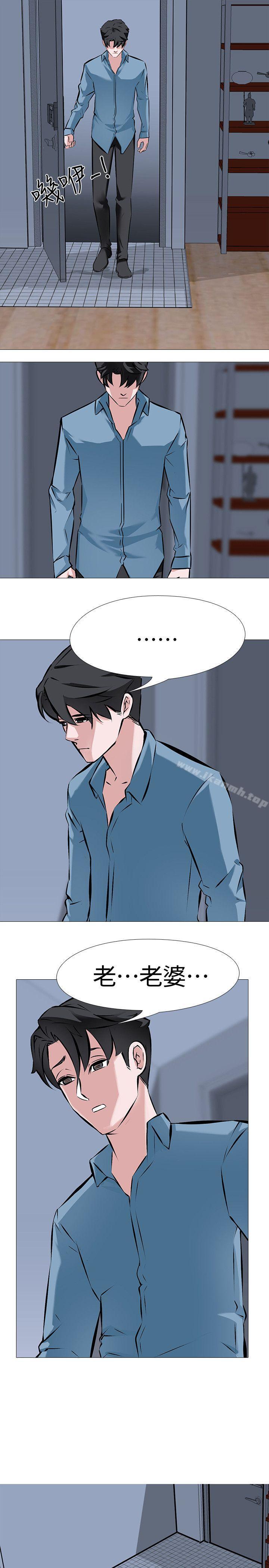 第4话 - 强制驯服 - 第5.jpg页