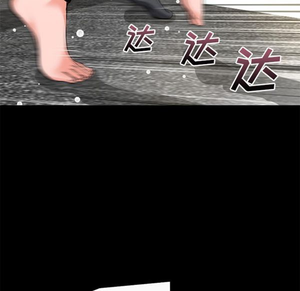 第 51 话 - 第54.jpg页