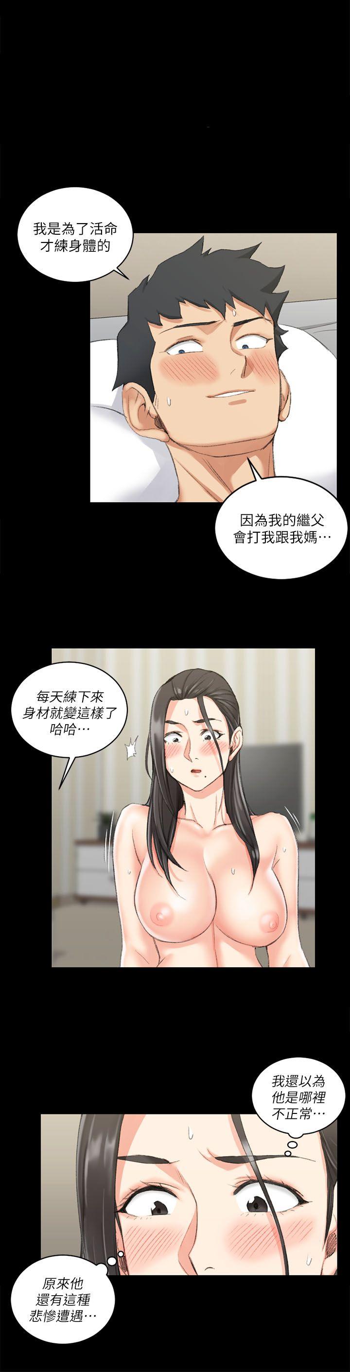 第36話 - 第1.jpg页