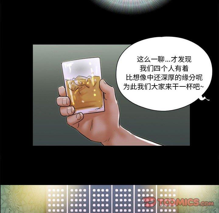 第28话 - 第42.jpg页