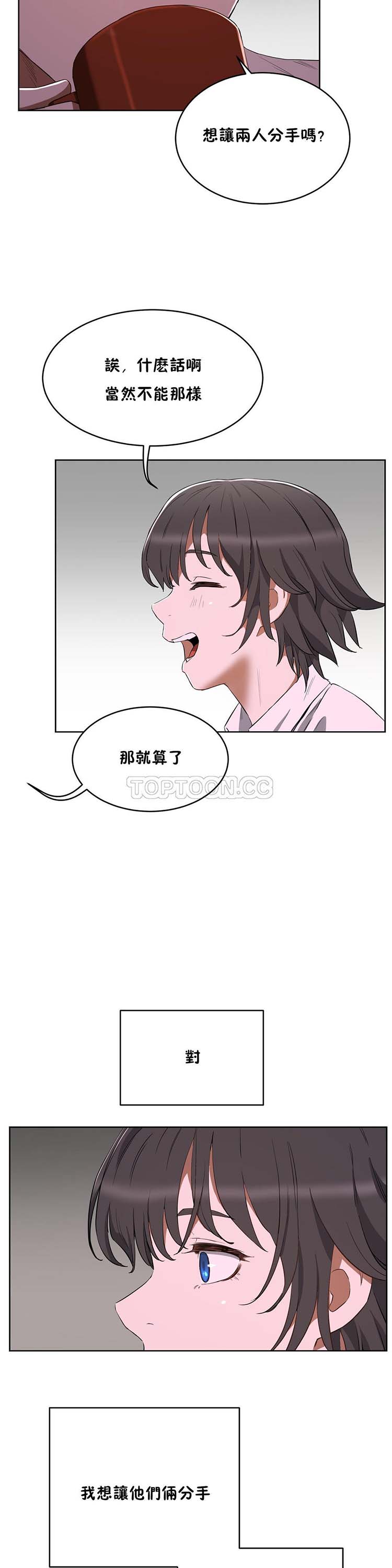 第 19 话 - 第36.jpg页
